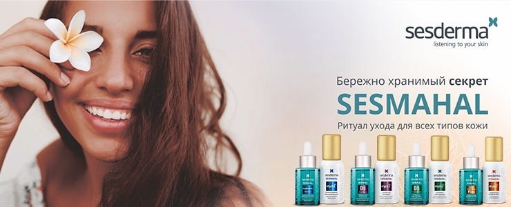 Sesmahal New